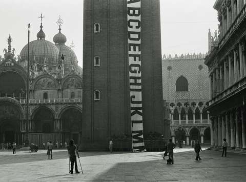 Abeceda, 1979, Benetke Venice Campanile San Marco
