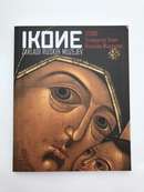 The Catalogue of ICONS: Treasures from Russian Museums has been Published