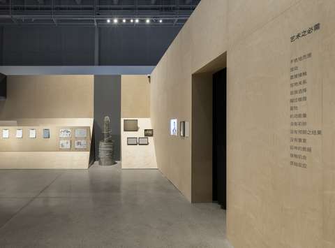 Pogled na postavitev razstave ART VITAL—12 let Ulaya in Marine Abramović, Umetnostni center Aranya North 31. julij 2026–28. februar 2027